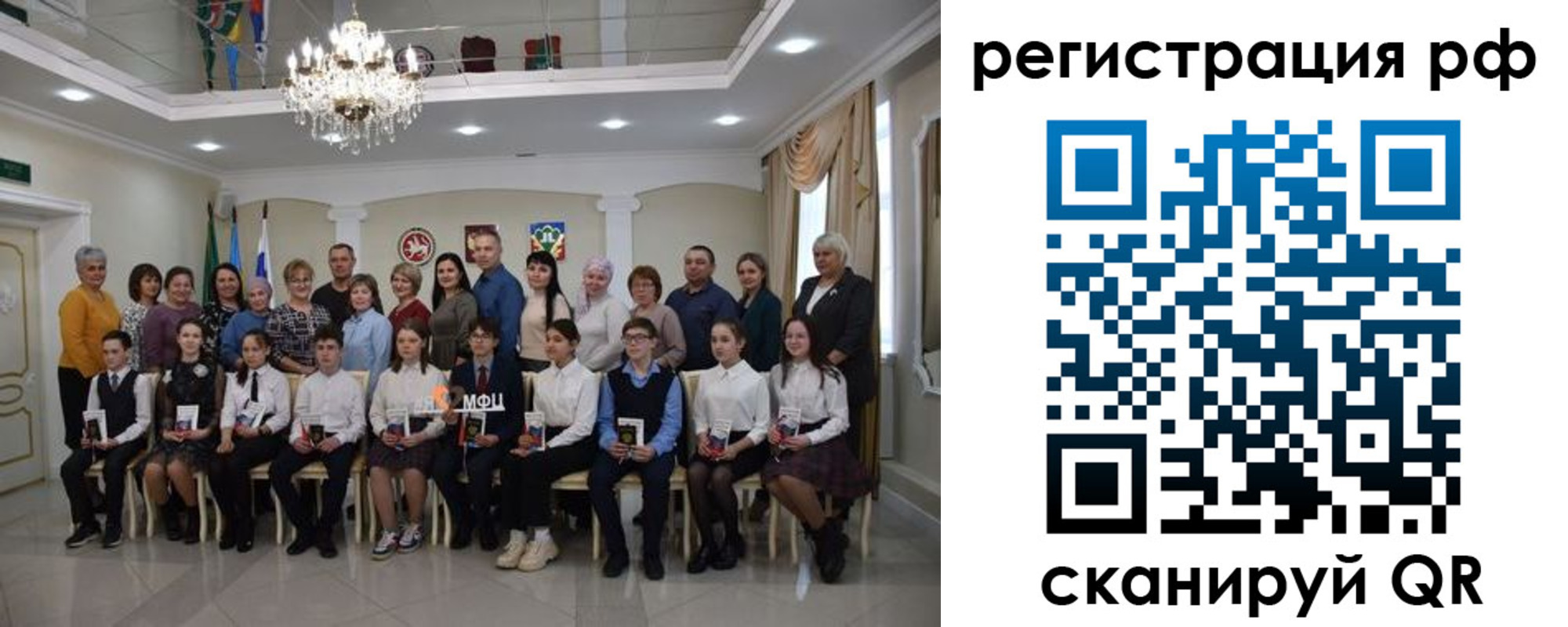 временная прописка в Карачаевске