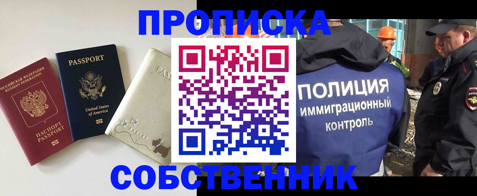 регистрация для дет. сада в Карачаевске